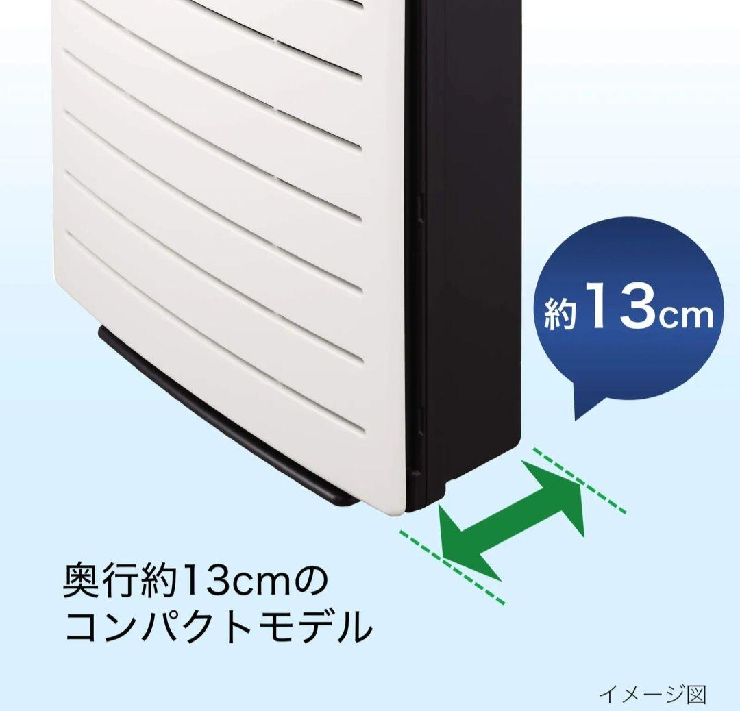 【新品】日立 空気清浄機 クリエア ~15畳 EP-Z30R W ホワイト