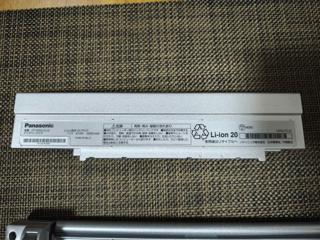 その他ノートPC本体 Panasonic Let's note CF-SV8CD3LC