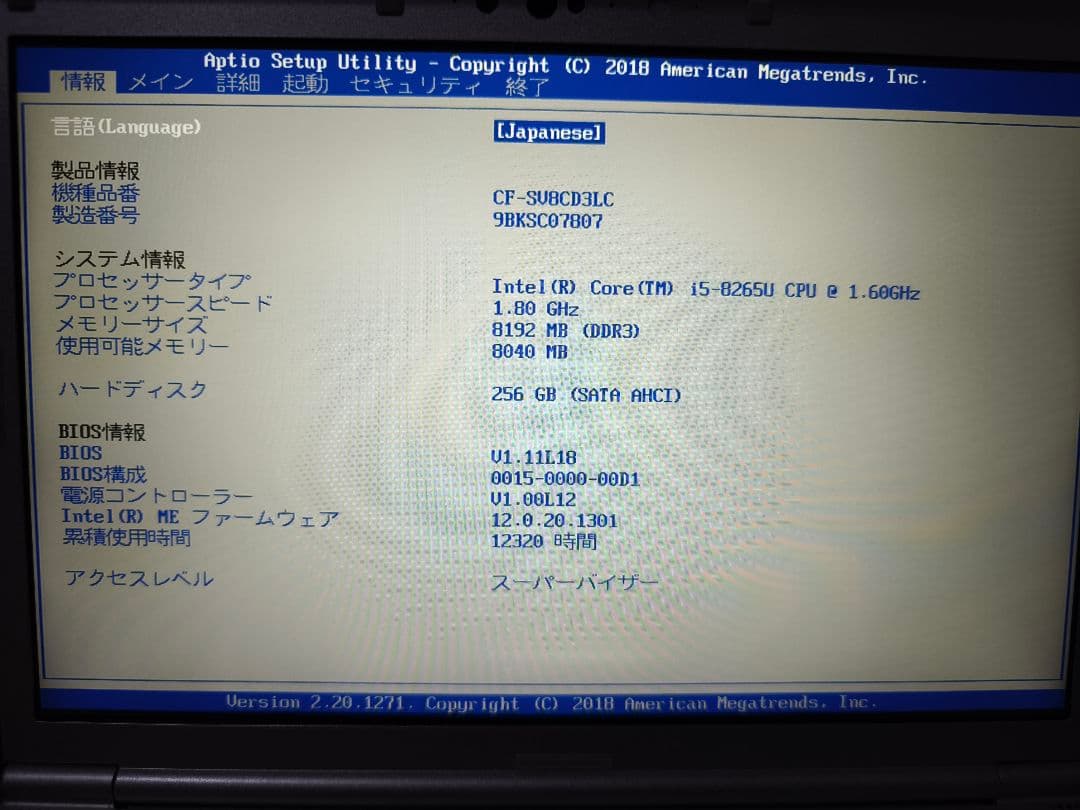 その他ノートPC本体 Panasonic Let's note CF-SV8CD3LC