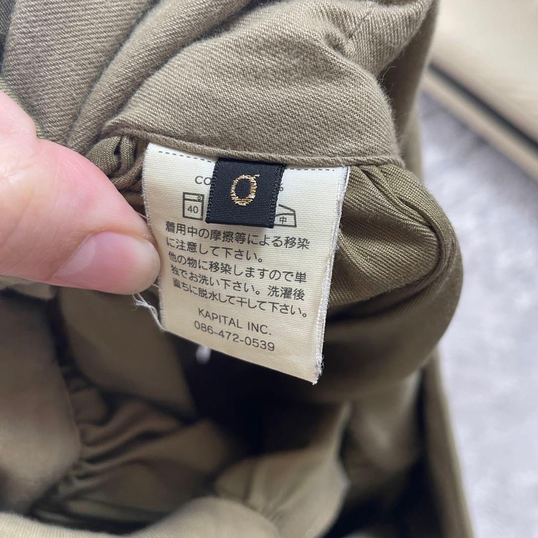 KAPITAL キャピタル アミッシュパンツ　ガウチョパンツ　サイズ0