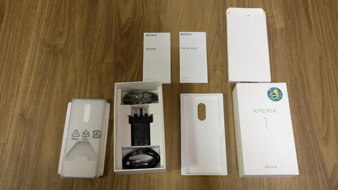 SONY XPERIA 1 J9110　ホワイト　美品　ソニー　スマホ
