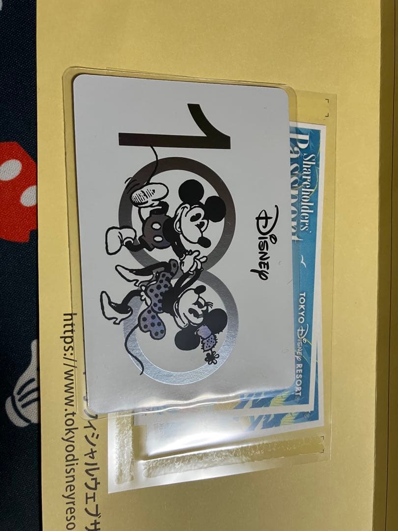 桃ちゃん ディズニー 2枚