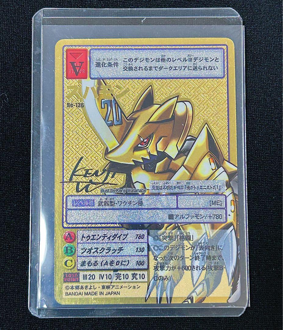 サイン　美品【Re-136 ズバモン】デジモンカード　20thメモリアルセット