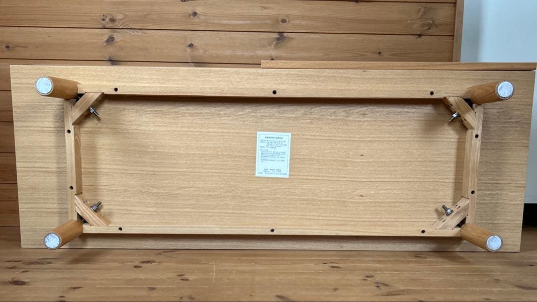 無印良品　タモ材　テレビボード／AVボード