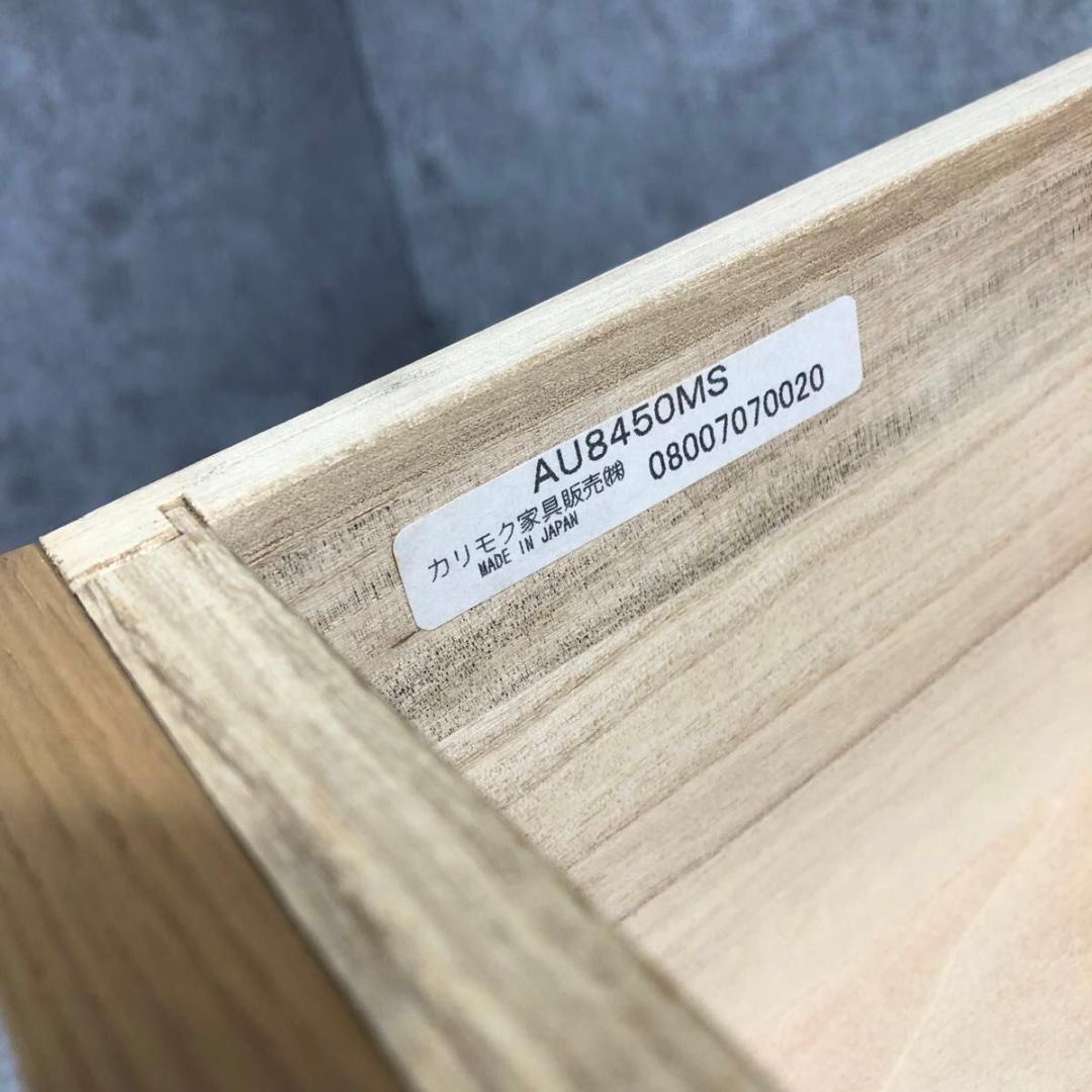 美品 コンセント付き karimoku カリモク ナイトテーブル サイドテーブル