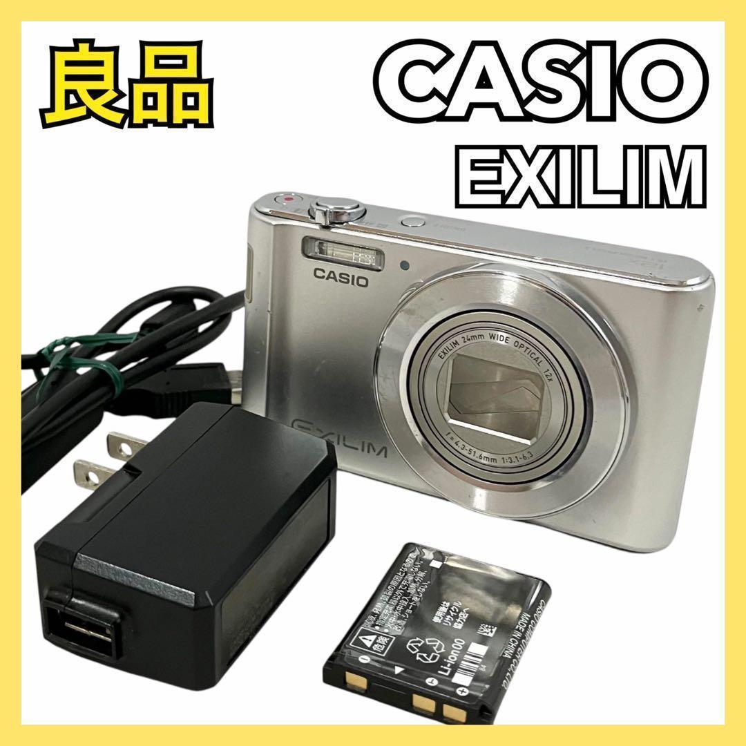 【良品】カシオ デジタルカメラ EX-ZS260-SR EXILIM シルバー