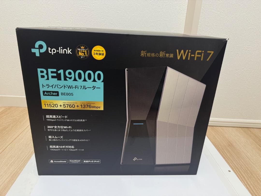 【値下げ！】TP-Link BE805 Wi-Fi7 ルーター BE19000