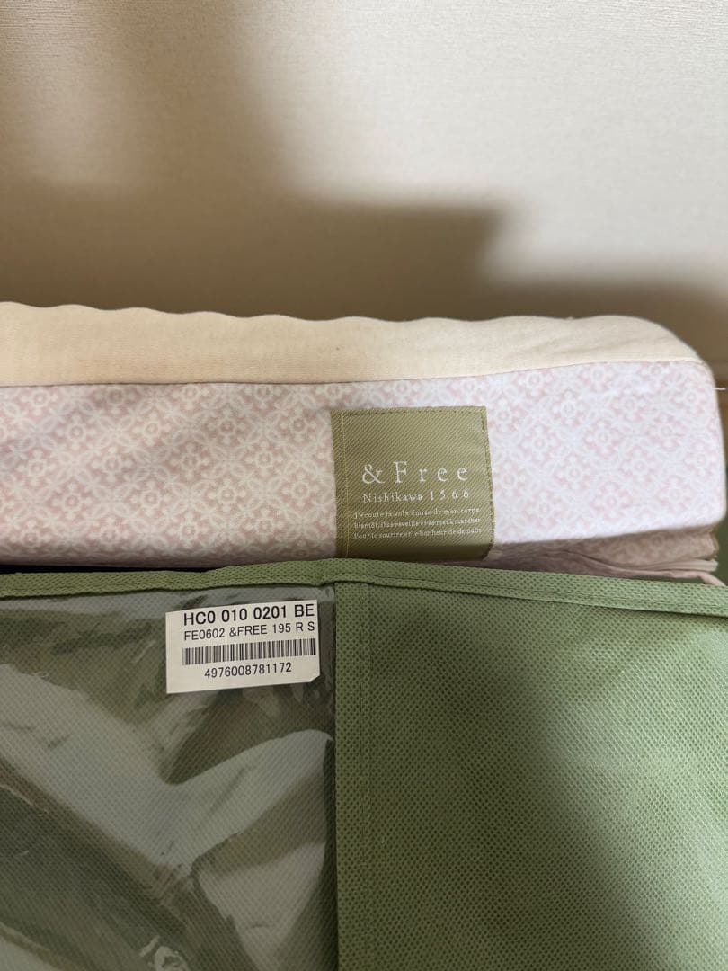 西川 シングルサイズマットレス(＆free 整圧マットレス)