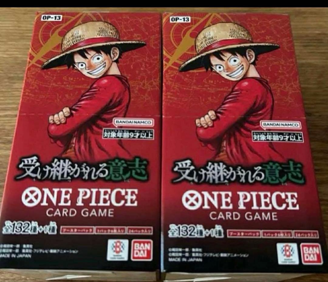 ワンピースカード 受け継がれる意志 2BOX