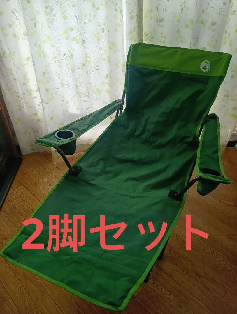 2脚　イージーリフトチェア ST グリーン