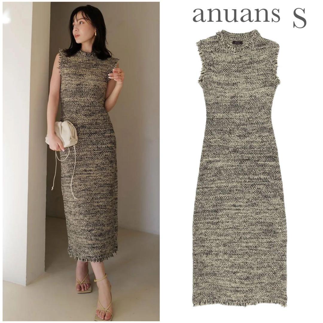 新品 anuans アニュアンス ブラッシュツイードニットワンピース ベージュ