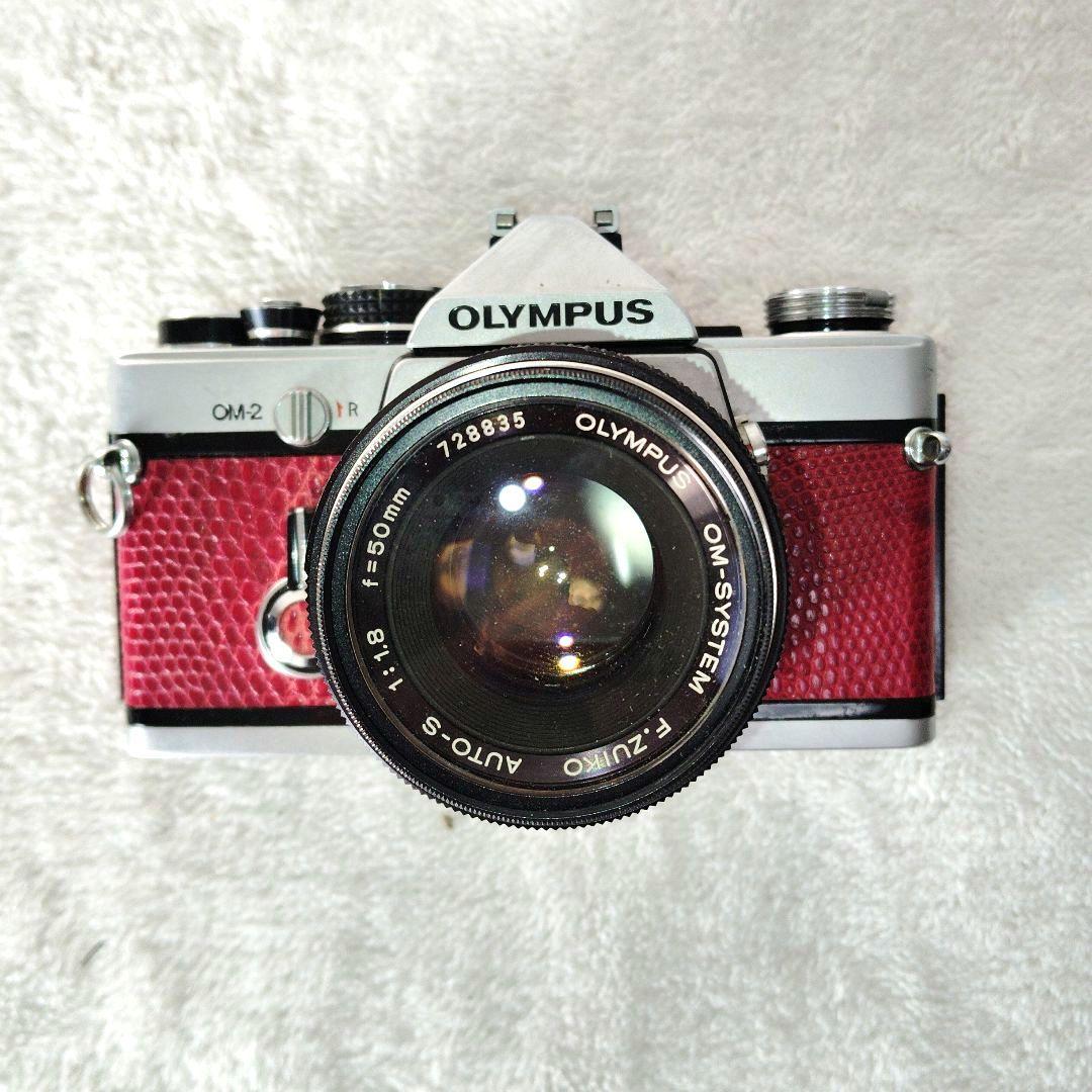 【美品】OLYMPUS OM2 F.ZUIKO50mmf1.8露出OK