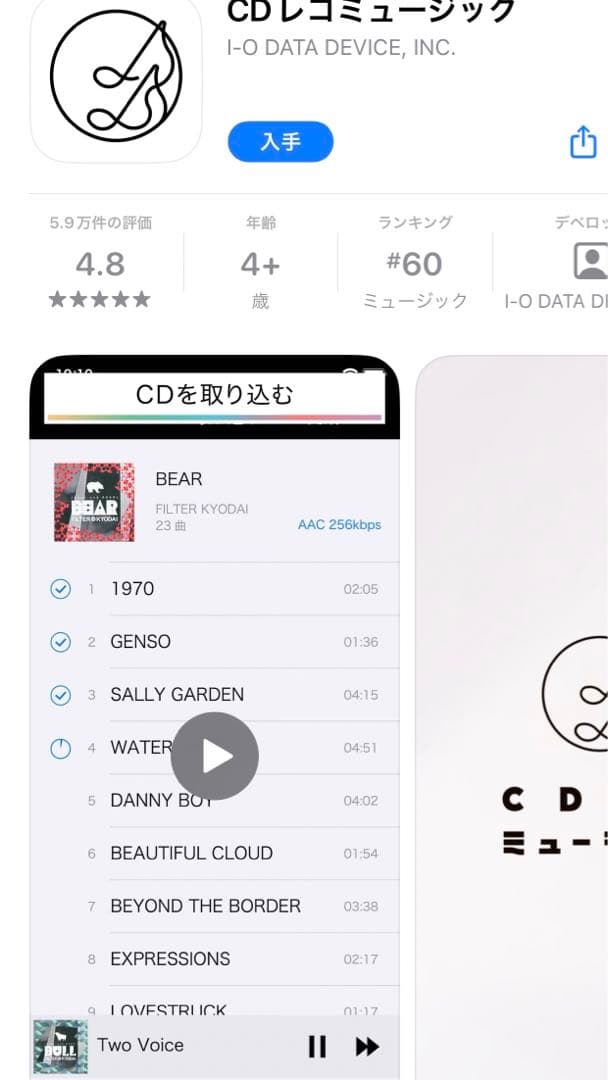 CDレコミュージック