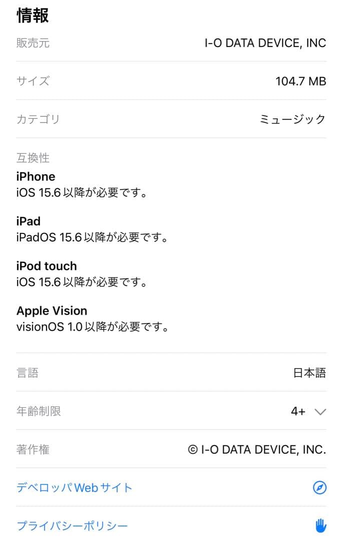 CDレコミュージック
