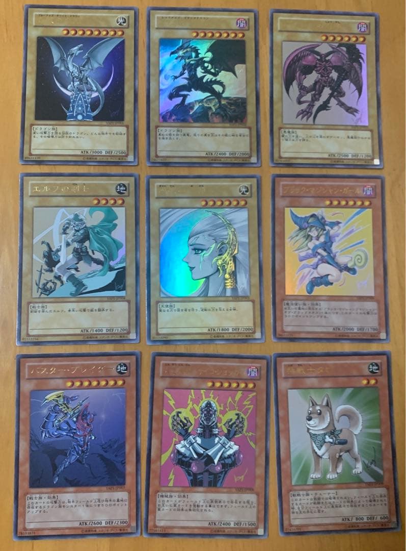 遊戯王　YAP1 コンプリートセット　極美品