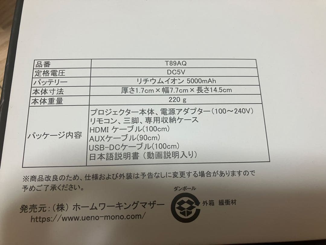 カベーニ モバイル プロジェクター 小型 ワイヤレス　ブラック