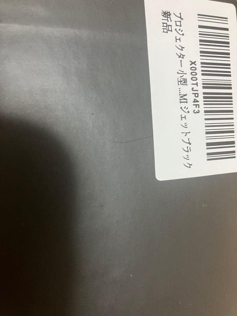 カベーニ モバイル プロジェクター 小型 ワイヤレス　ブラック