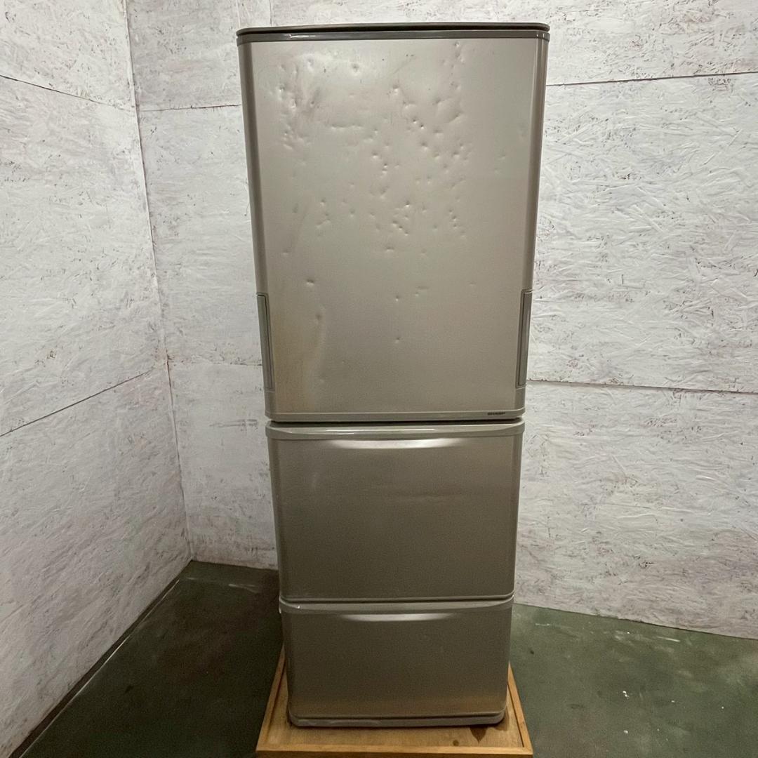 【SHARP】シャープ 3ドア 冷凍冷蔵庫 SJ-W352D-N A0986