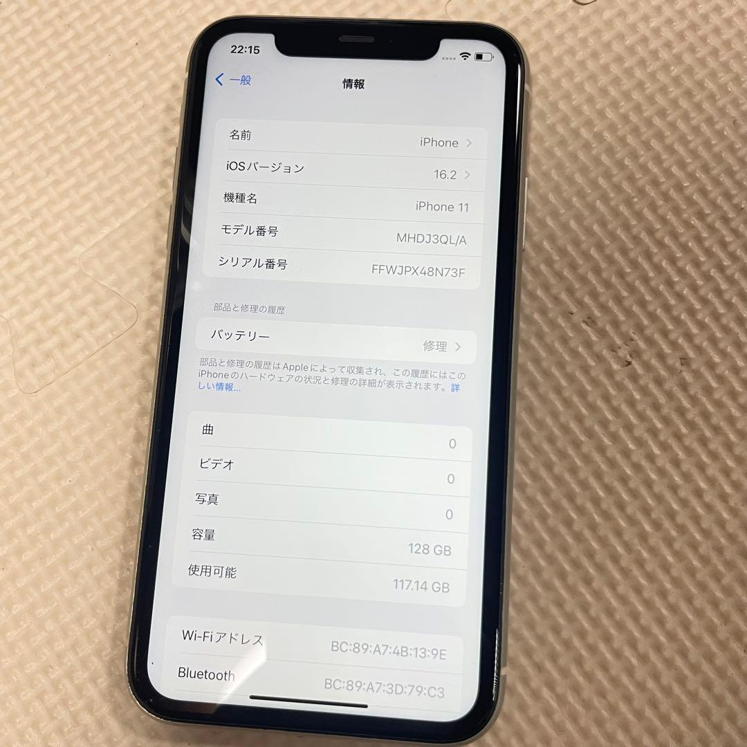 ◯iPhone11 128GB simフリー 海外版 A2221 ホワイト