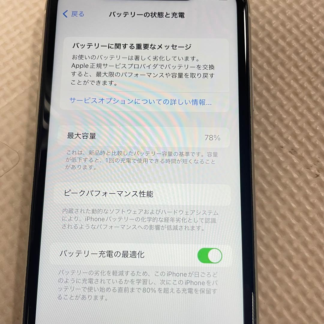◯iPhone11 128GB simフリー 海外版 A2221 ホワイト
