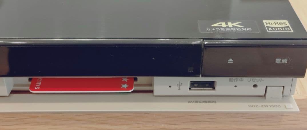 SONY BDZ-ZW1500 ブルーレイディスク/DVDレコーダー 1TB
