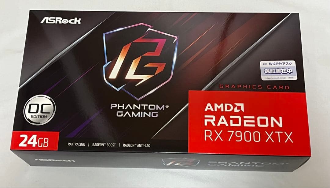 【新品未開封】ASRock RX7900XTX PG 24GO