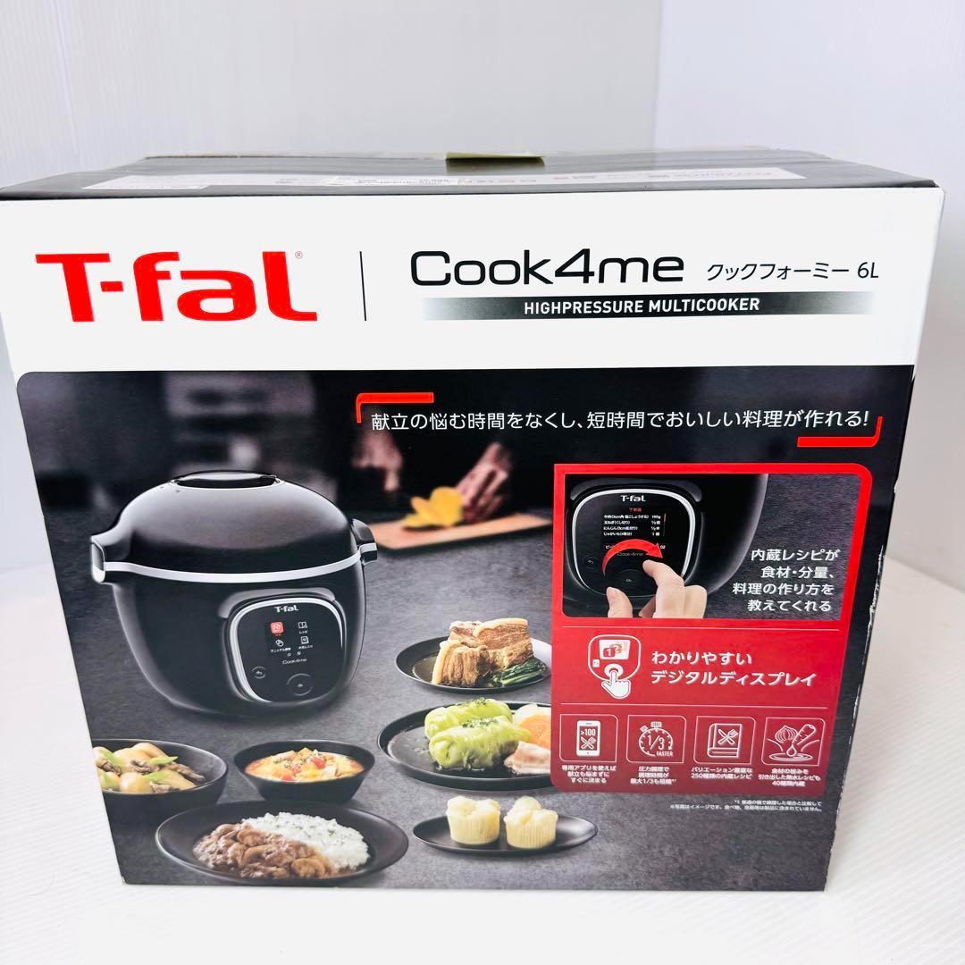 【新品】T-fal Cook4me CY8718 ブラック6L 内蔵250レシピ