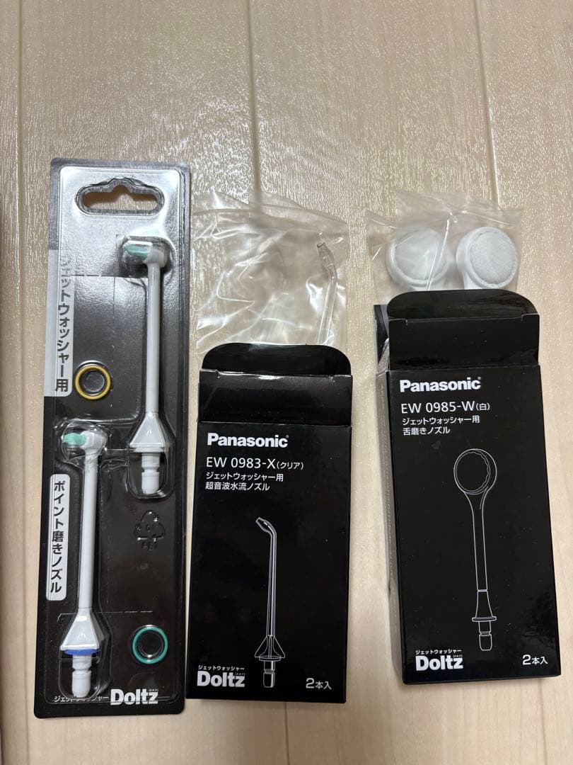 【新品・未使用】Panasonic EW-DJ55 ジェットウォッシャー　ドルツ