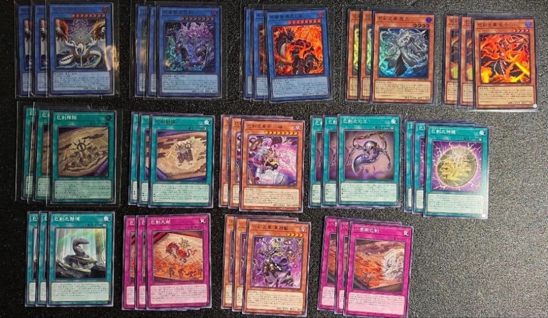 巳剣　ミツルギ　デッキパーツ　14種　コンプ　⑦