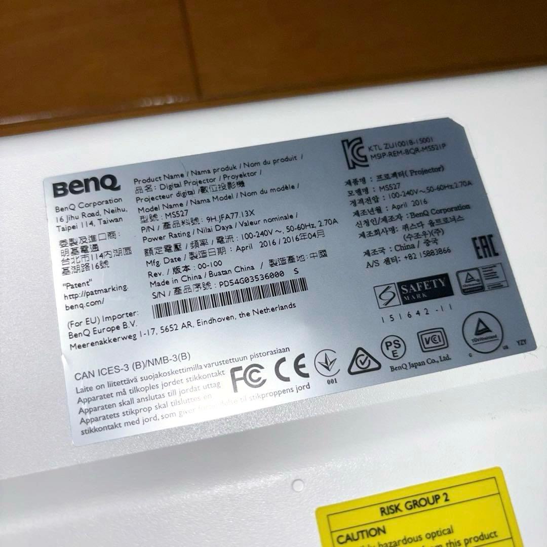BenQ プロジェクター MS527 スタンダードモデル ソフトキャリー付き