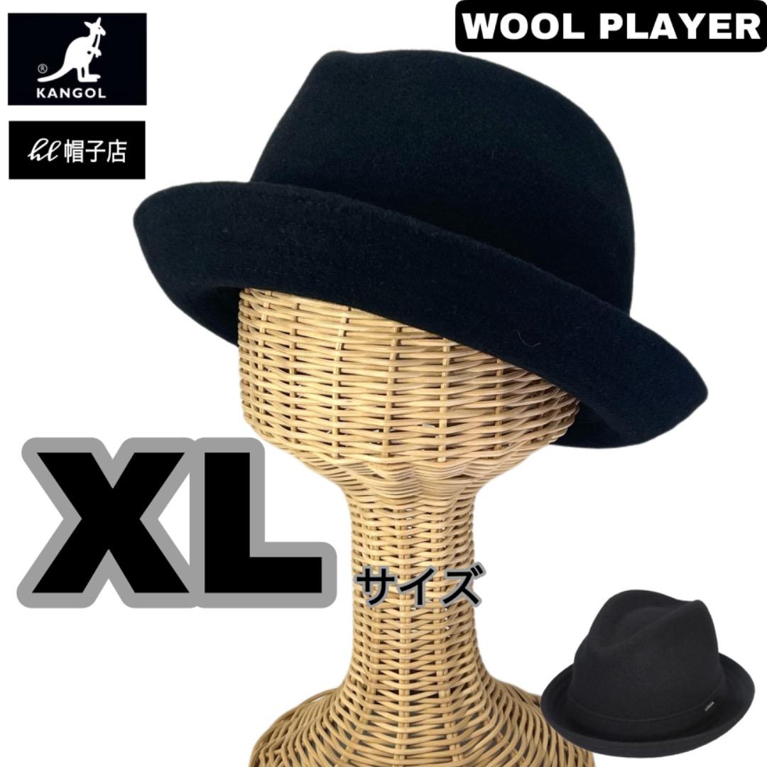 SALE❄️BIG　KANGOL　中折れハット　ウール素材　黒　XLサイズ
