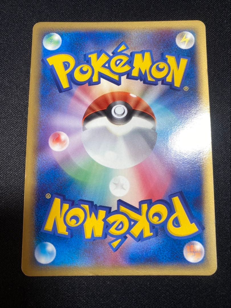 ポケモンカード ホロンエネルギー まとめ売り 4枚 草　水 闘 ポケカ