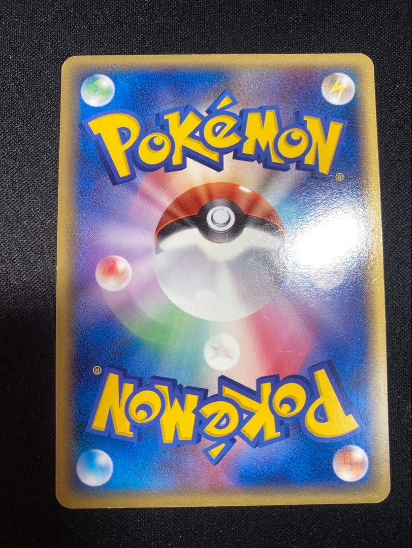 ポケモンカード ホロンエネルギー まとめ売り 4枚 草　水 闘 ポケカ