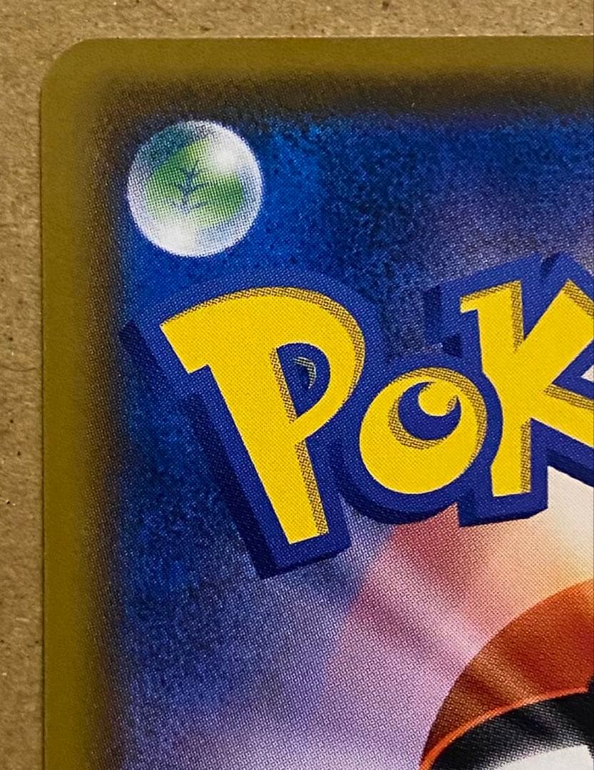 ミミッキュ 294/SM-Pプロモ ポケモンパン 2018 のろう おどろかす