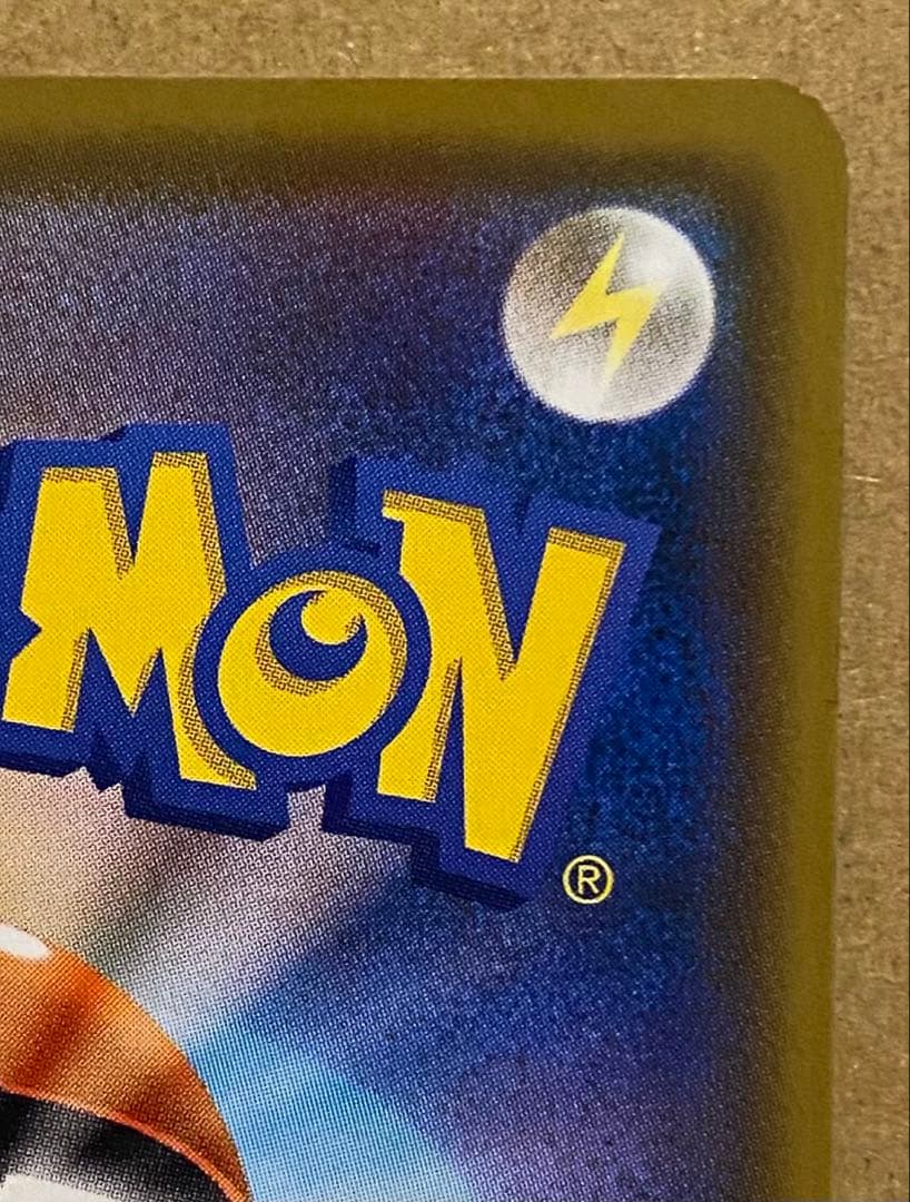 ミミッキュ 294/SM-Pプロモ ポケモンパン 2018 のろう おどろかす