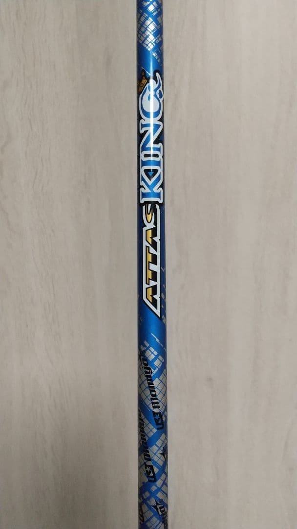 【美品】ATTAS KING 5S ドライバーシャフト ピンスリーブ