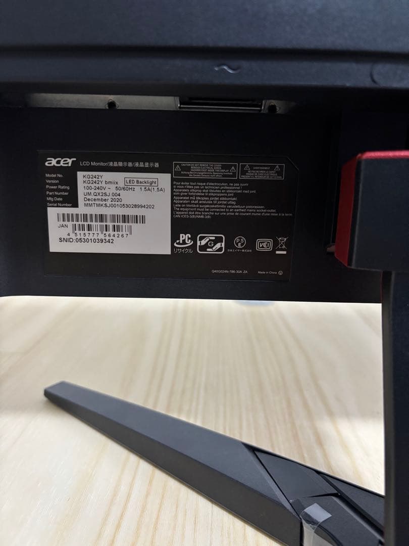 acer ゲーミングモニター KG242Ybmiix 23.8インチ