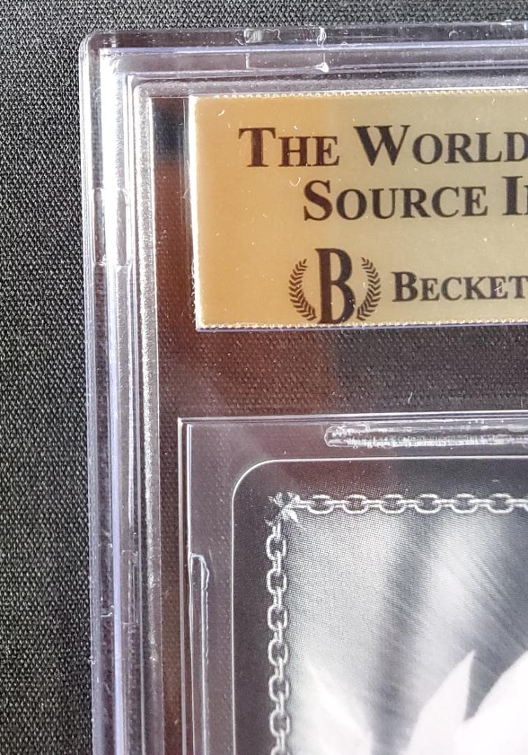 【BGS鑑定済み】世界一幸せなメインヒロイン 恵 SEC PRISTINE 10