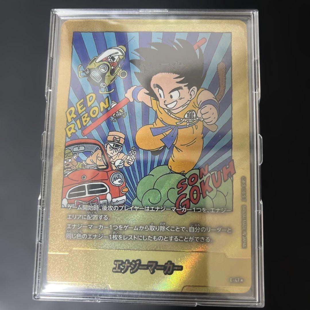 マンガブースター エナジーマーカー 金 6巻