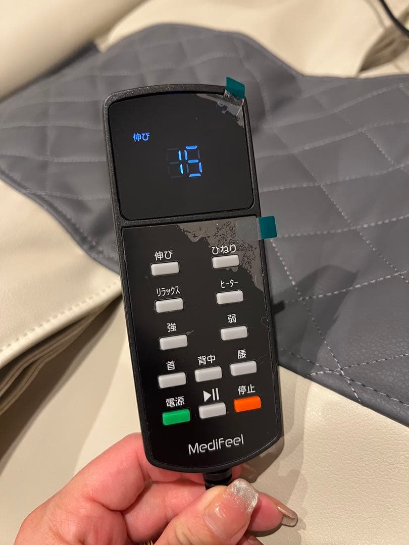 Medifeel 立体エアーマット