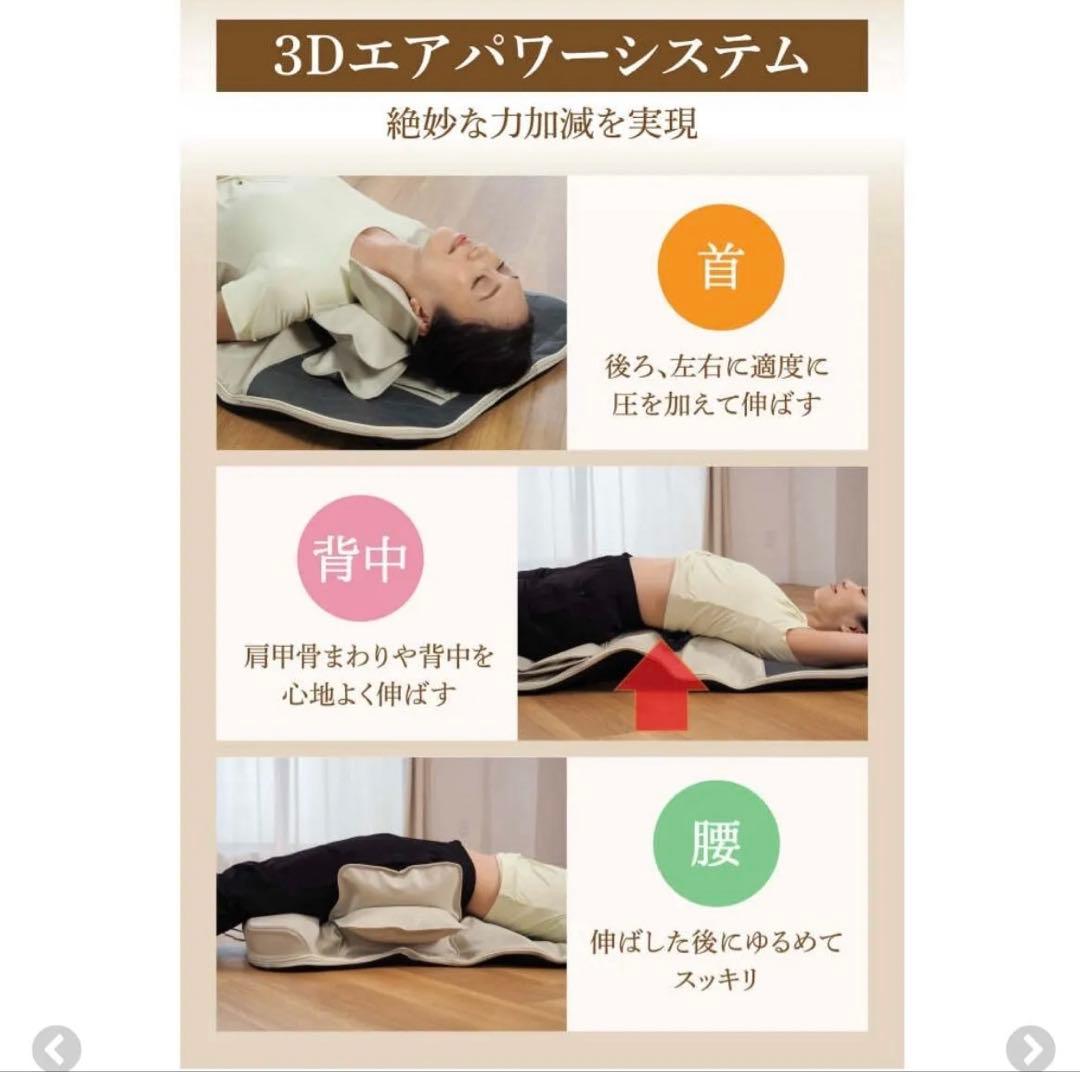 Medifeel 立体エアーマット