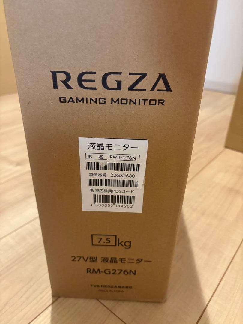 【新品・未開封】REGZA ゲーミングモニター 27インチ RM-G276N