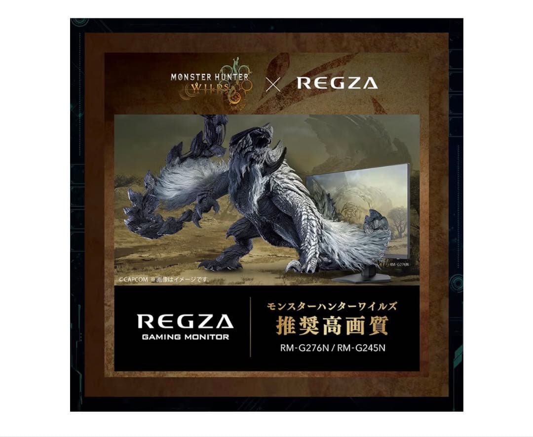 【新品・未開封】REGZA ゲーミングモニター 27インチ RM-G276N