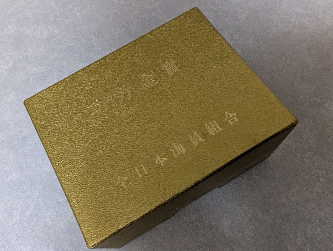 r*i様 JSU 全日本海員組合 特別功労賞 タイピン バッチ セット 18金