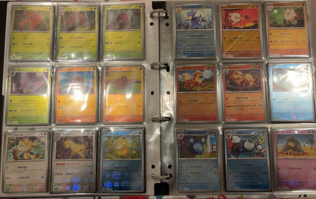 ポケモンカードまとめ売り