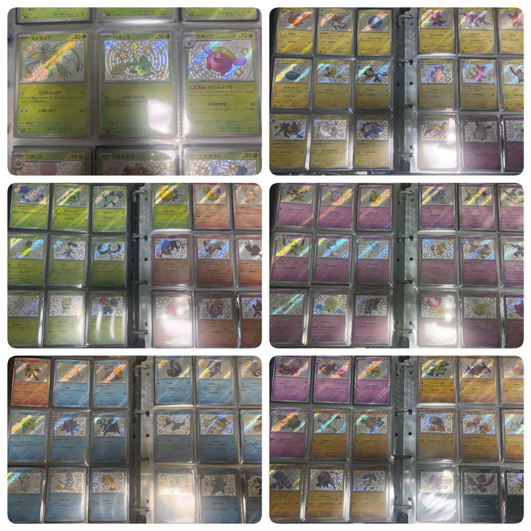 ポケモンカードまとめ売り