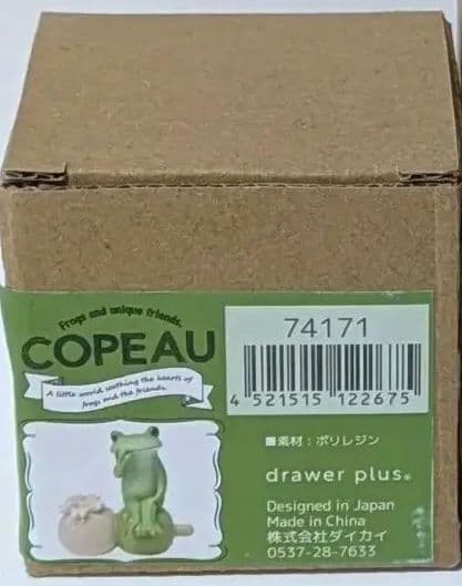 b*︎様 コポー カエル