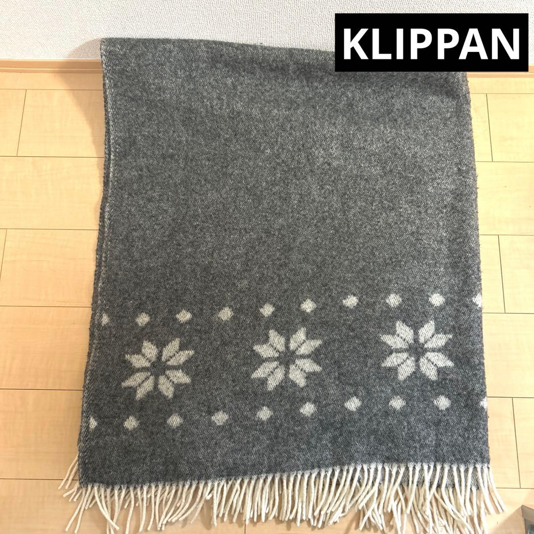 【美品】KLIPPAN クリッパン ウールブランケット　グレー