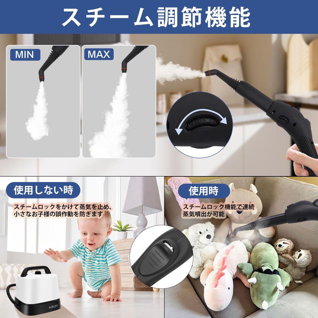 スチームクリーナー　150℃高温モップ　洗浄機　カーペット　ソファ　1.5L