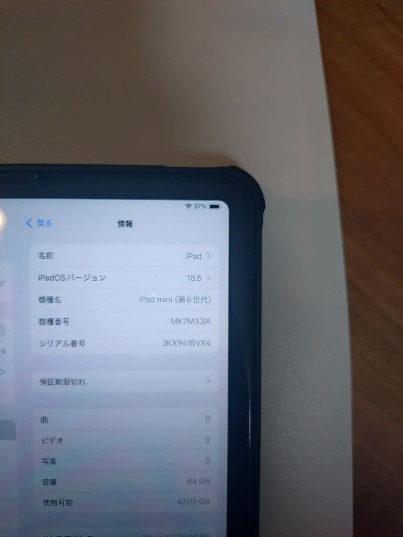 iPadmini　第6世代　64gb